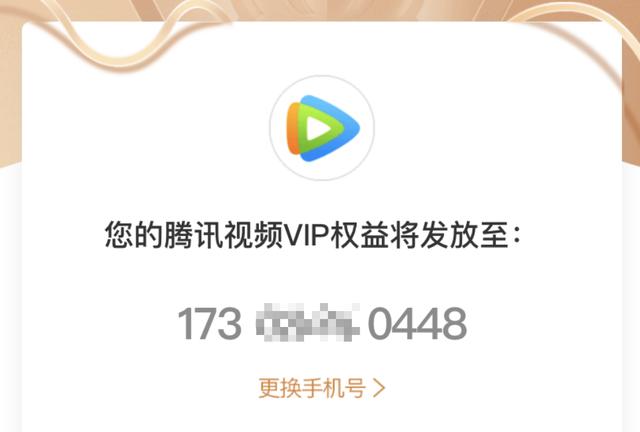 网易|朋友圈低价叫卖的“网抑云”VIP，究竟是何来头？都是智商税