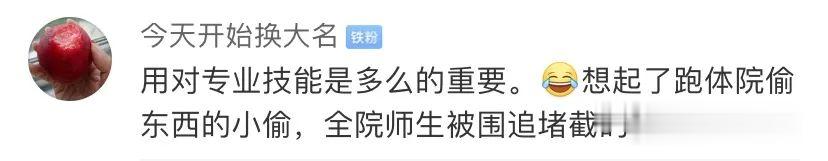 ：入室盗窃被美术生撞见，结局没想到