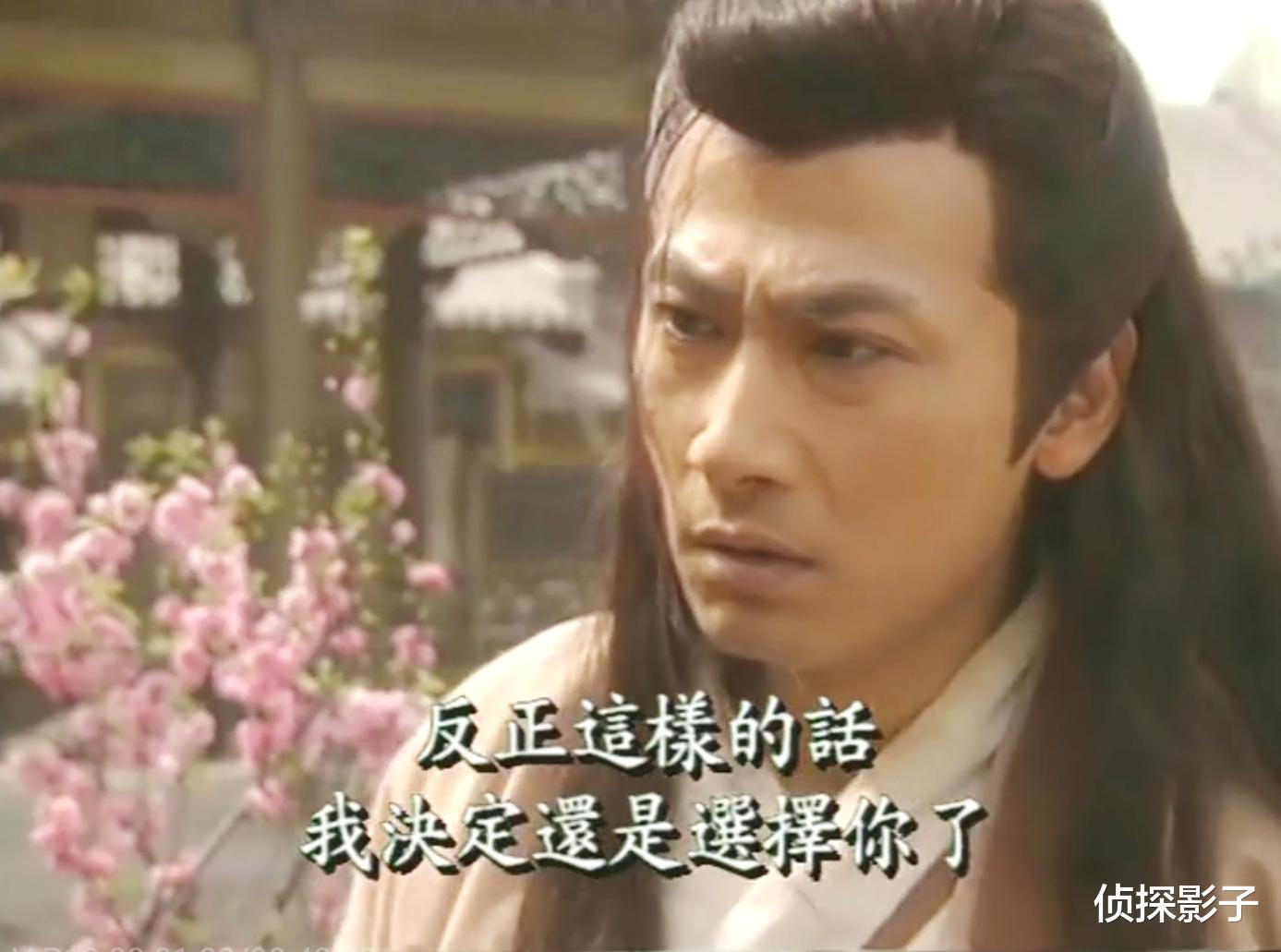 古装剧|19年前李湘主演的古装剧，女主看不上小跟班，结局才知他的真实身份