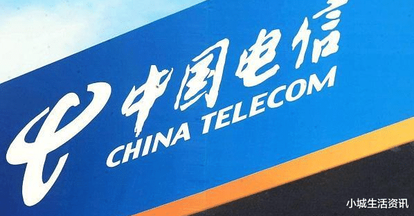 「电信」电信终于“下血本”了,80G大流量仅29元,网友:还是电信最良心