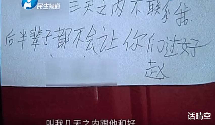 话晴空|女子分手竟遭前男友疯狂骚扰，做出无耻举动，令全家人崩溃！