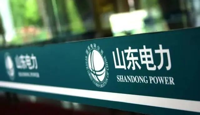 山东省|这4所公办电力专科学校,录取分不高,虽是专科,考上不差本科生