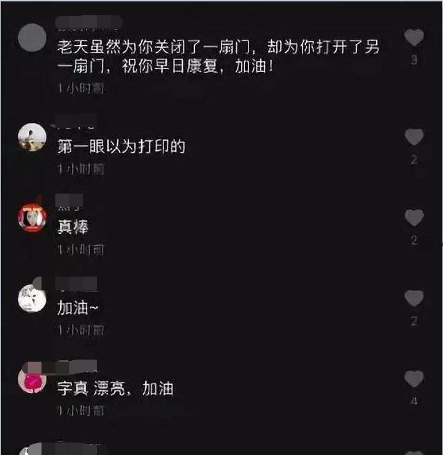 「浙江大学」患自闭症的职高学生,写的字让老师钦佩,网友:第一眼以为打印的