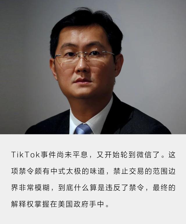 微信|45天后，iPhone究竟还能不能用微信？