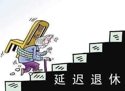 『退休』以前不能退想退，现在能退却不愿退了，女教师这是怎么了？