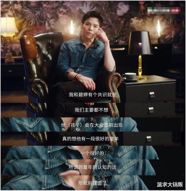 郭碧婷|终于陪产？他们这婚结得太坎坷了