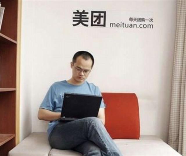 王兴|清华才子拒绝马云邀请,又放弃王建林800万年薪,最后活成啥样?