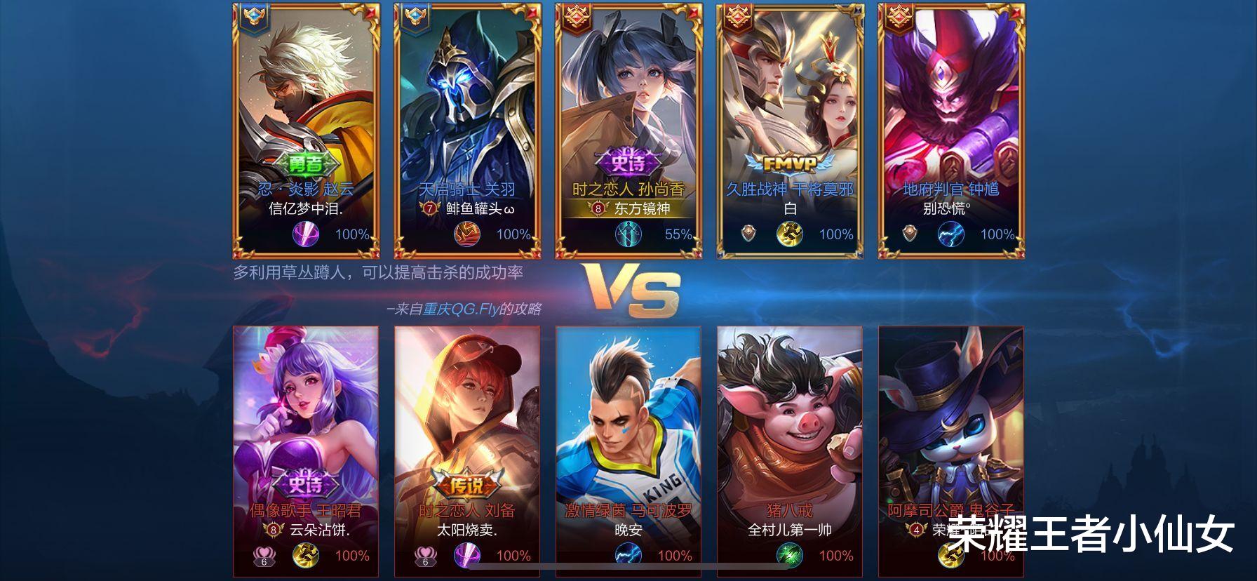 王者荣耀：王者荣耀：史上最长久的情侣，13级的亲密度，让单身狗情何以堪