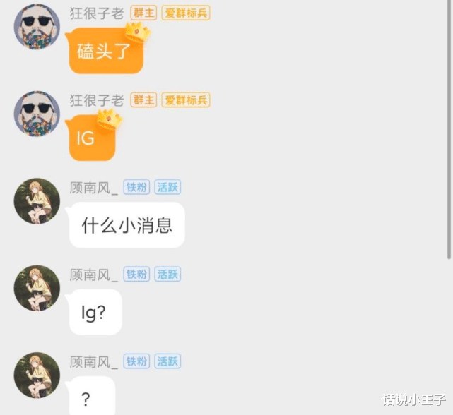 Uzi|全神班真的来了！知情人爆料：UZI会在夏季赛加入IG！阿布指出合同问题