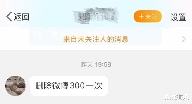 刘亦菲|大快人心！“军嫂”张馨予遭勒索300元？对方晒截图反击，官方回应来了