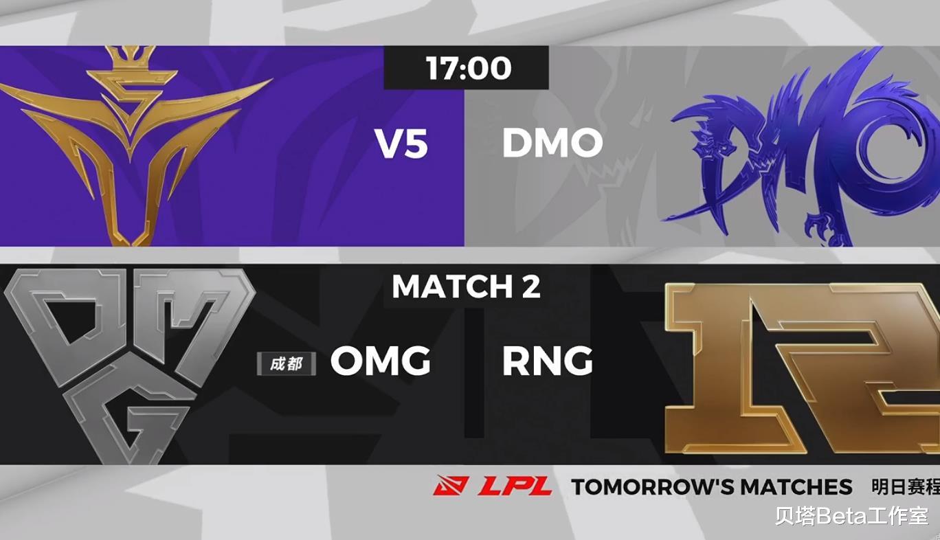 『上单』LPL夏季赛第二日首发阵容公布！RNG首发上单New，Cryin首场替补