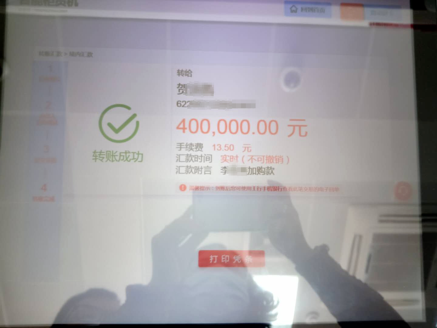 #南宁#女子陷网恋“投资”骗局损失百万，南宁警方打团伙追回65万！