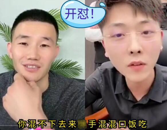 「谢孟伟」现在网红都这么狂？当面开怼“嘎子”：过气明星 张一山不带你玩