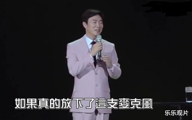 演唱会|帝师爆料费玉清已经癌症晚期，他曾采访过秦奋，费玉清本人无回应