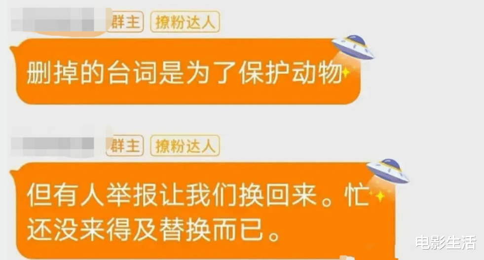 袁冰妍|粉丝内涵配音演员、删台词加戏?袁冰妍《琉璃》后不火口碑反降