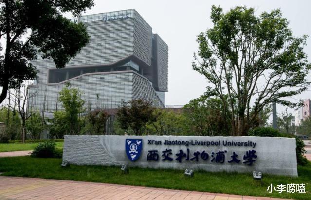 纽约大学|我国“最烧钱”的2所大学，家里没矿谨慎报考，小康家庭止步！