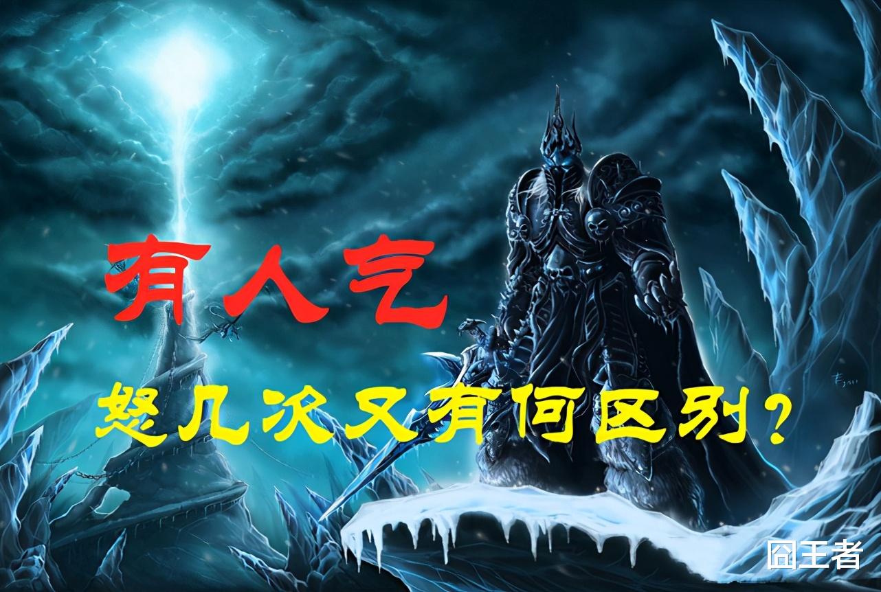 魔兽世界|魔兽世界：如何用一句话，来证明自己是魔兽老玩家？