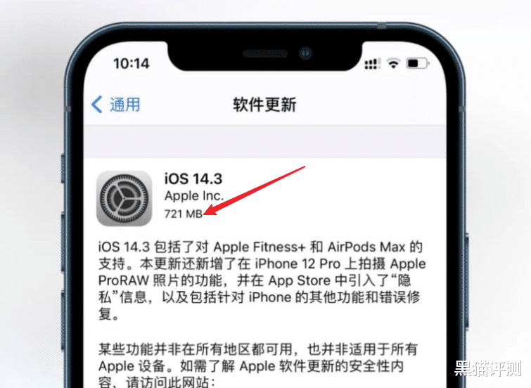 iOS|iOS14.3正式版：对不起，让你们失望了！