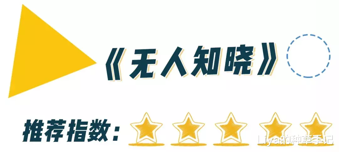 【电视剧】7部打发时间的好剧！一看就停不下来！