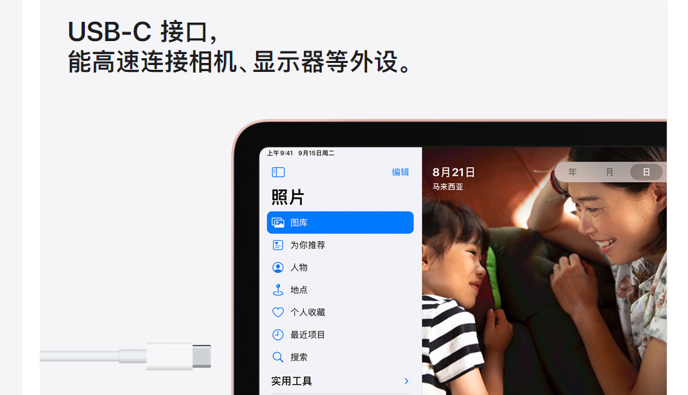 ipad air|苹果发布全新Ipad Air 手机还得等等