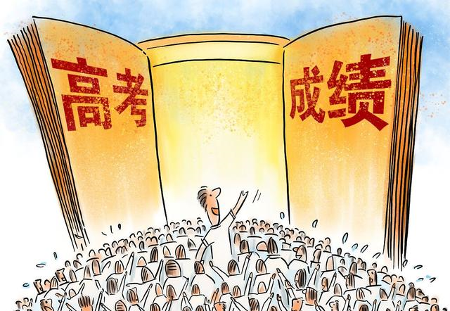 考研|志愿填报即将开始,被调剂到不喜欢专业怎么办?3法解决!