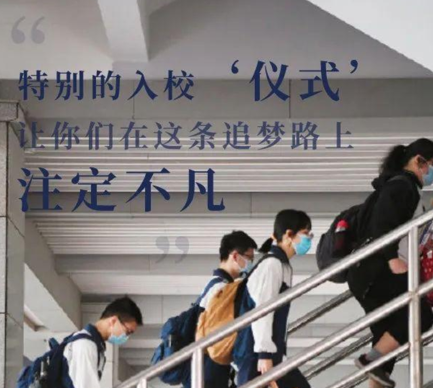 【】高考不足两个月，你要拼的不再只是成绩和名次，与你的家人也有关