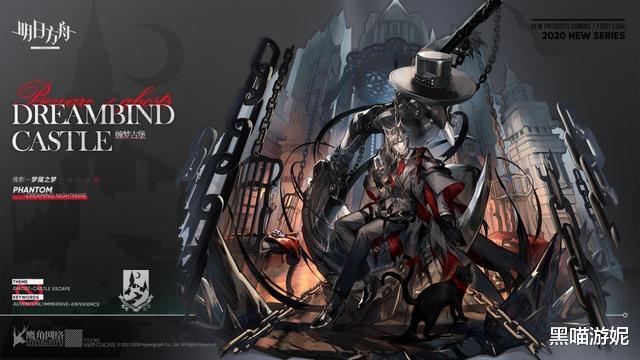 明日方舟|明日方舟傀影皮肤公开 帅到没朋友的本体和影子 18源石血赚