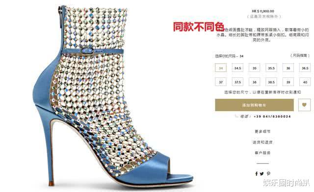 【韩雪】韩雪这双满天星“水晶鞋”,价值1万多,果然只有公主才配穿!