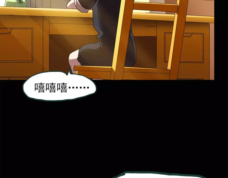 扒裤漫 漫画：时空来信