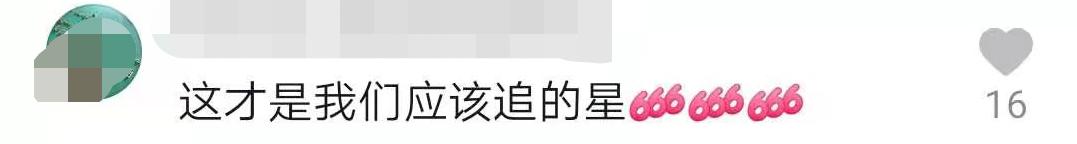 中国日报 真·顶流!一条消息未发,粉丝已破千万