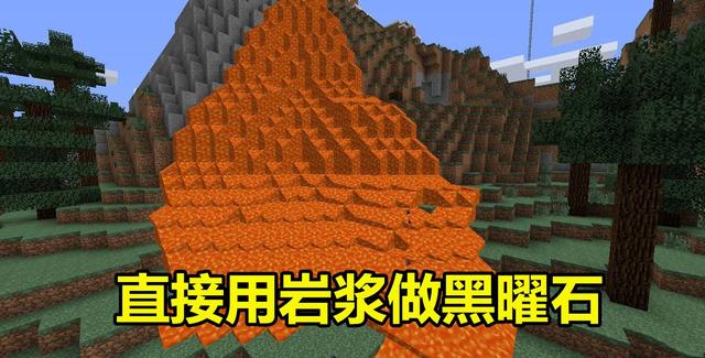 我的世界|我的世界:聊一聊你不知道的冷知识,只要会用鱼钩,你就是大佬