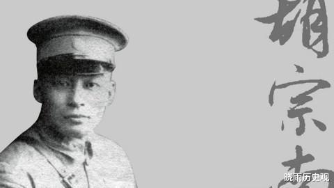 「胡宗南」这个国军名将带领25万大军,却被2万解放军消灭,老蒋以为他是叛徒