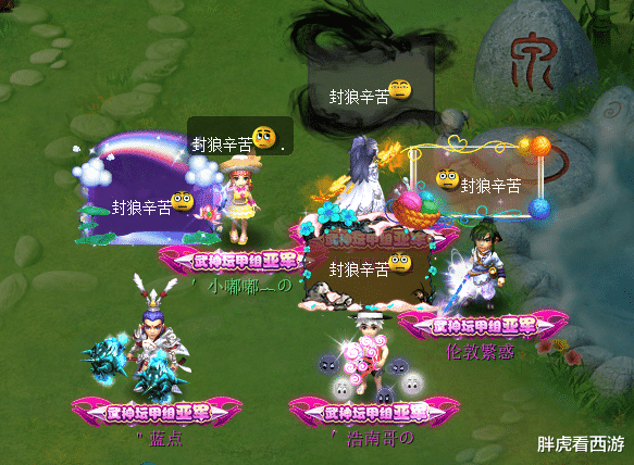 紫禁城|梦幻西游封狼正传：披荆斩棘乘风去，封狼居胥在西栅