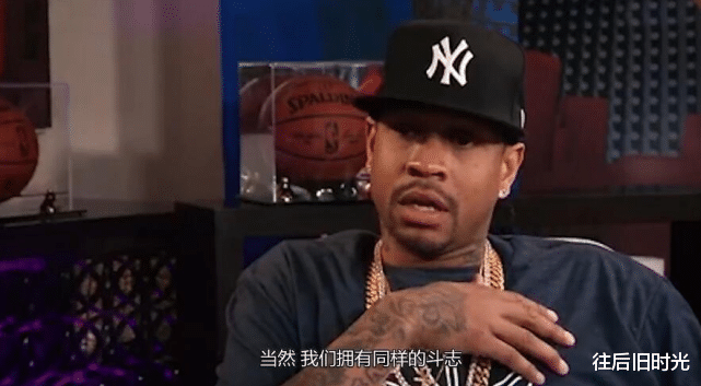 『迈克尔·乔丹』艾弗森：在NBA，真正影响全世界的只有4个人，我没资格上榜