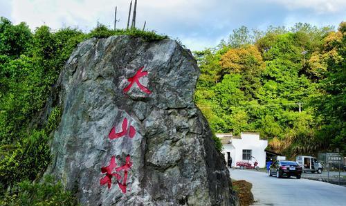 ##我国最适合养老的地方,原生态负氧富硒,一日三餐加住宿才80