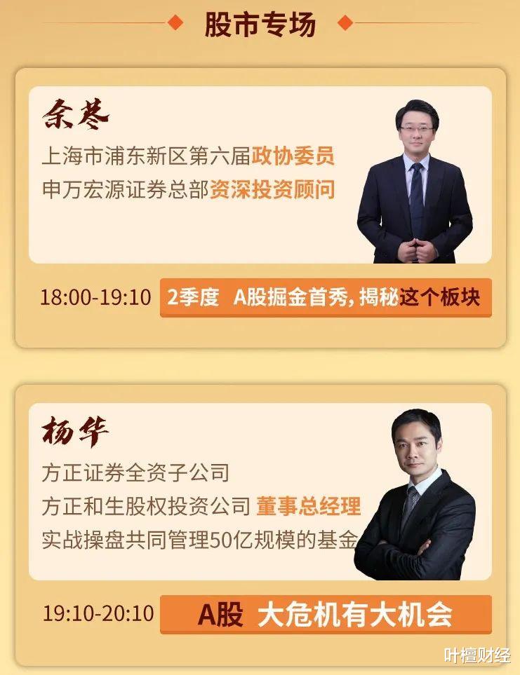 叶檀@亏钱！爆仓！一觉醒来 倒欠银行几百万！救救他吧 就剩最后一天了！