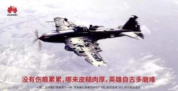 华为@华为遭美打压，我国第一个跳出来支持美国的公司，如今无单可接倒闭