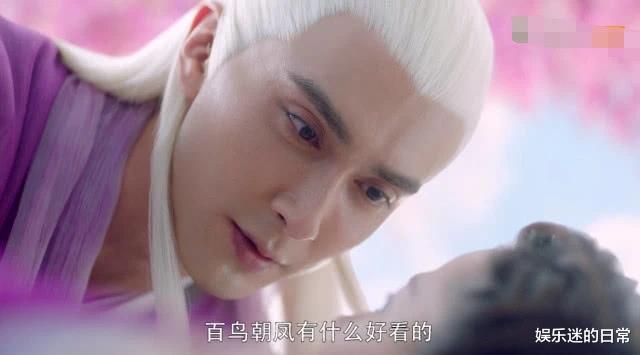 [东华]三生三世枕上书新番外：凤九吐槽东华将自己当枕头，下一秒甜齁了