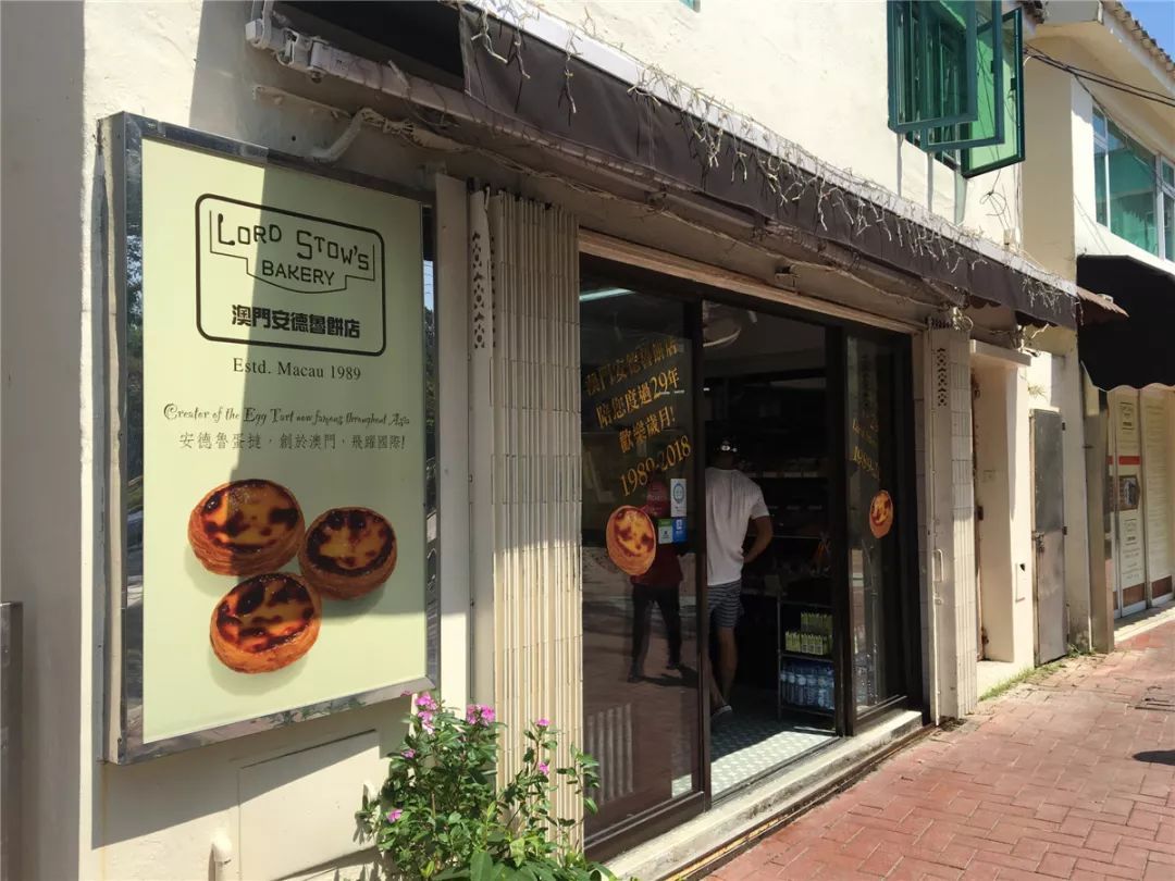 『食材』世界美食之都——澳门