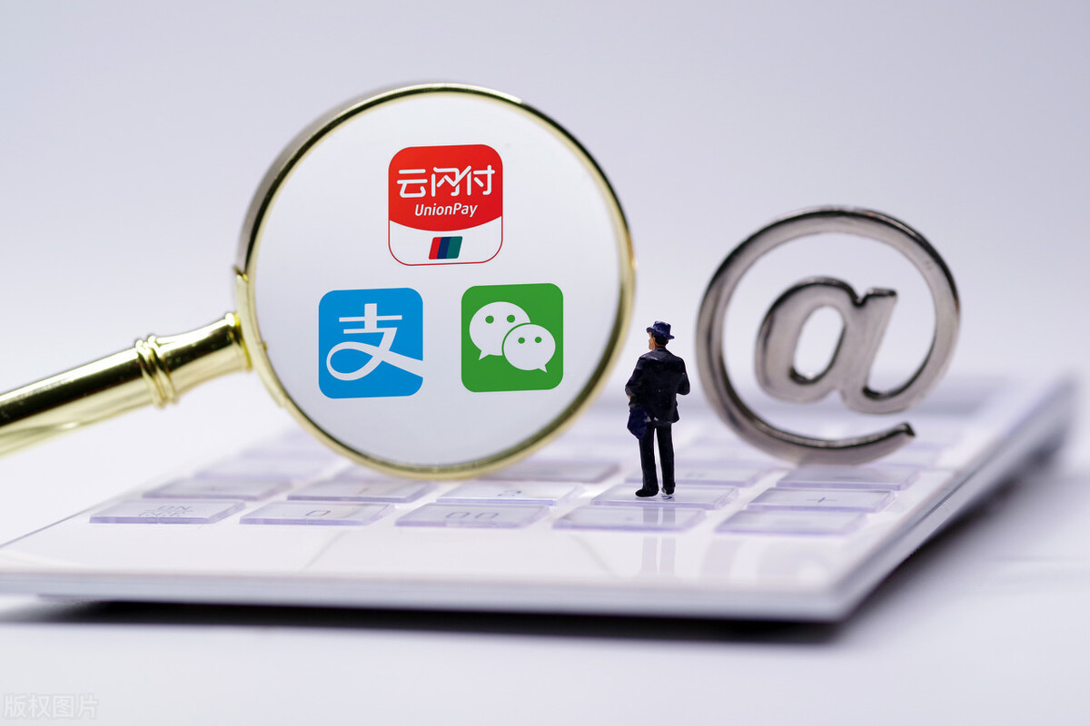 科大讯飞|拥有3亿用户的云闪付，还有银行撑腰！二马：我就笑笑