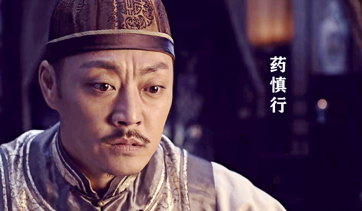 『古董局中局』古董局中局之谁是老嘲讽