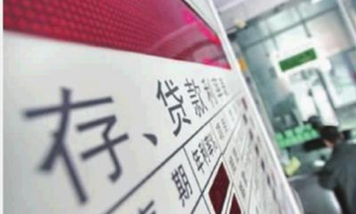 |银行遭遇“寒冬”，5家被“点名”，又一家暴雷，储户资金被挪用