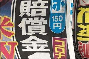 「美国国债」异想天开，美国即将召开庭审，中国大量美债将被冻结？