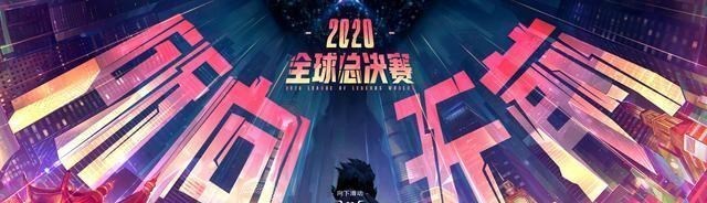 LGD|LGD再次落败，恐成为第一支在全球总决赛淘汰赛未能晋级的LPL队伍