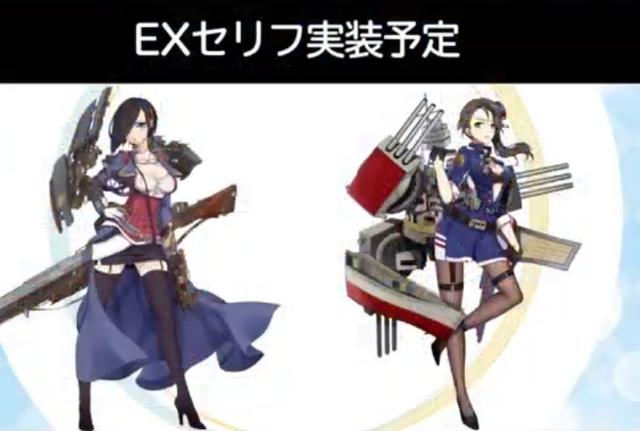 碧蓝航线@碧蓝航线新情报：皇家方舟和崩姐追加语音 有望推出新皮肤和改造