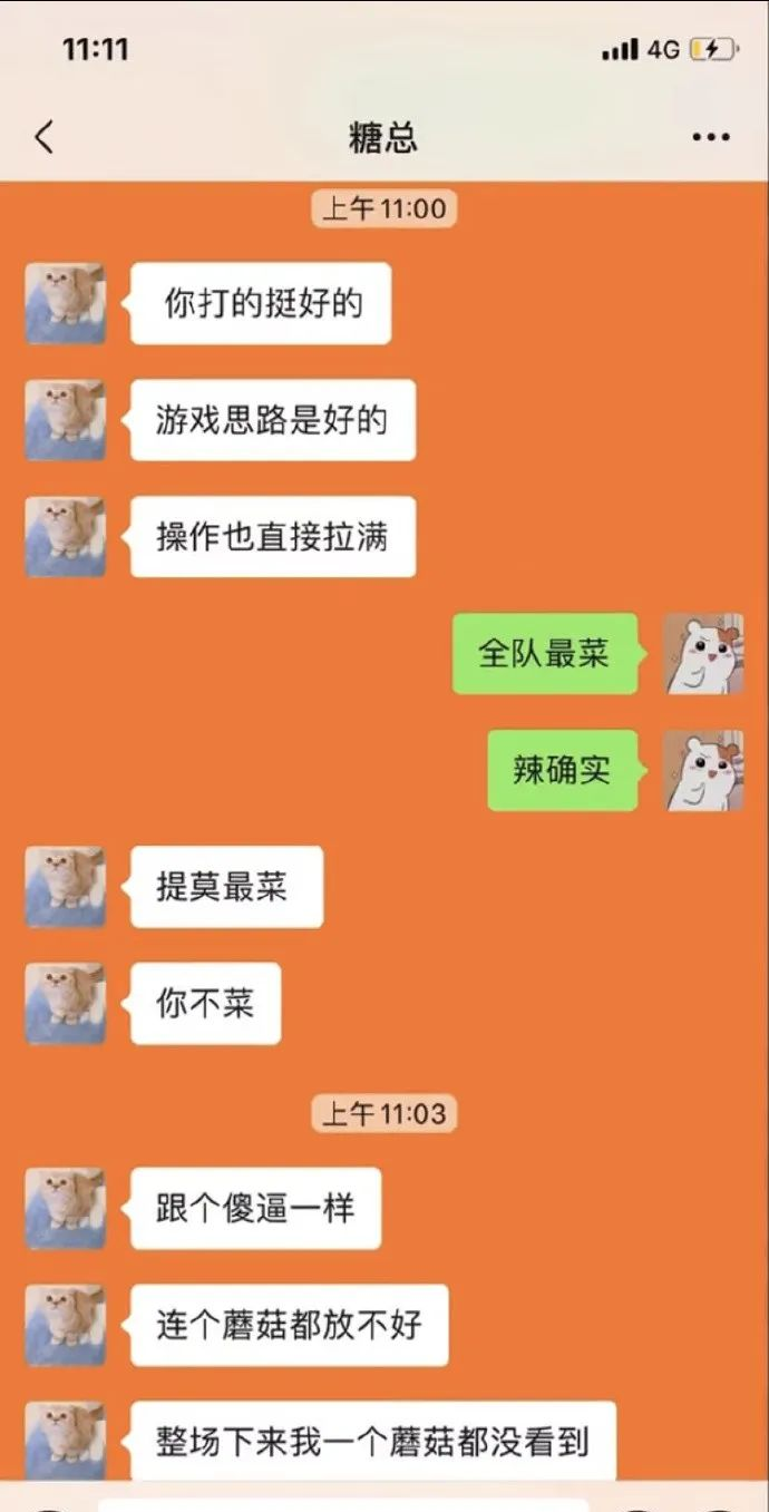 日本：来自日本网友的疑惑  我们也疑惑，郭老师是你吗？