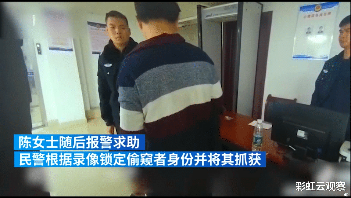 彩虹云观察 九江一男子趴女厕偷窥被录像，警方对其行政处罚！