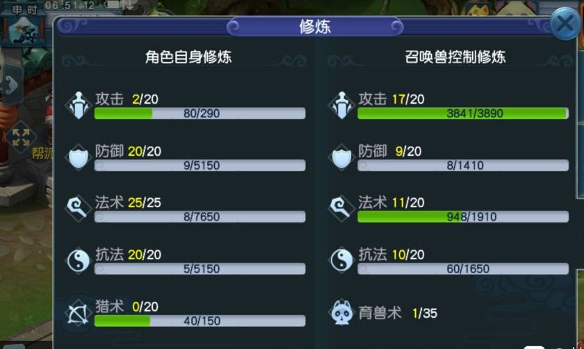 [梦幻西游]梦幻西游：玩家把商会店铺当作取款机，专职卖胚子，日收入6000万！