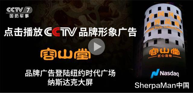 茶具|小米“搅局”茶具业，纯手工堪比壶中“爱马仕”，回归唐宋蒸茶艺