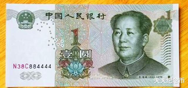 【】纸币中有这2个数字，就会变得很不值钱，收藏前一定要注意